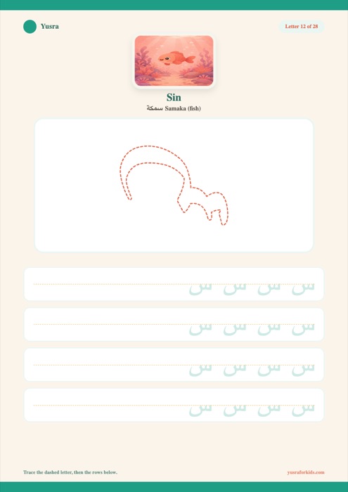 Alif letter tracing sheet with illustration