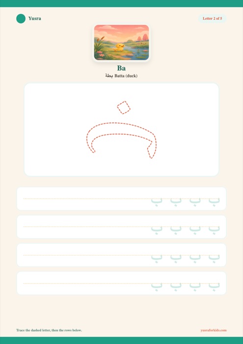 Sample letter tracing sheet from the free teaser